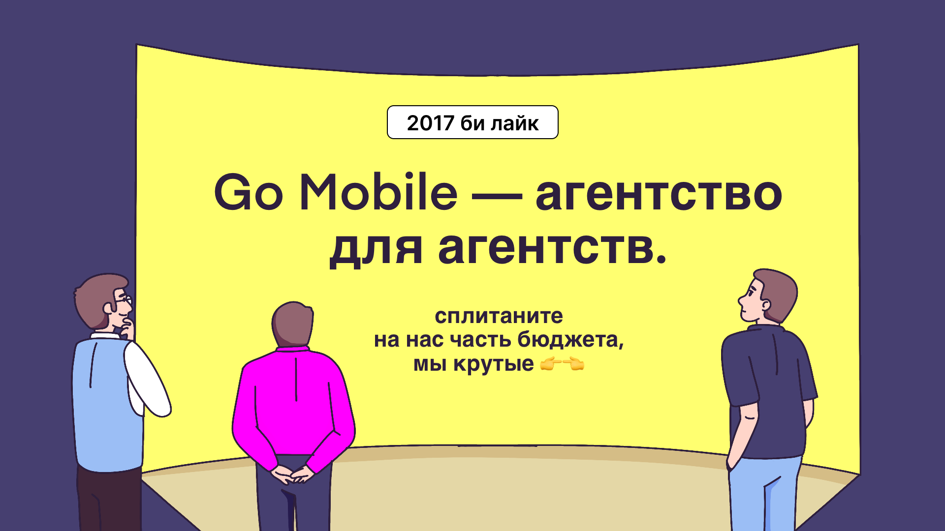 «Меня уволили, потому что я носил кеды под костюм». Путь от стойки в банке до холдинга на 8 миллиардов - 11